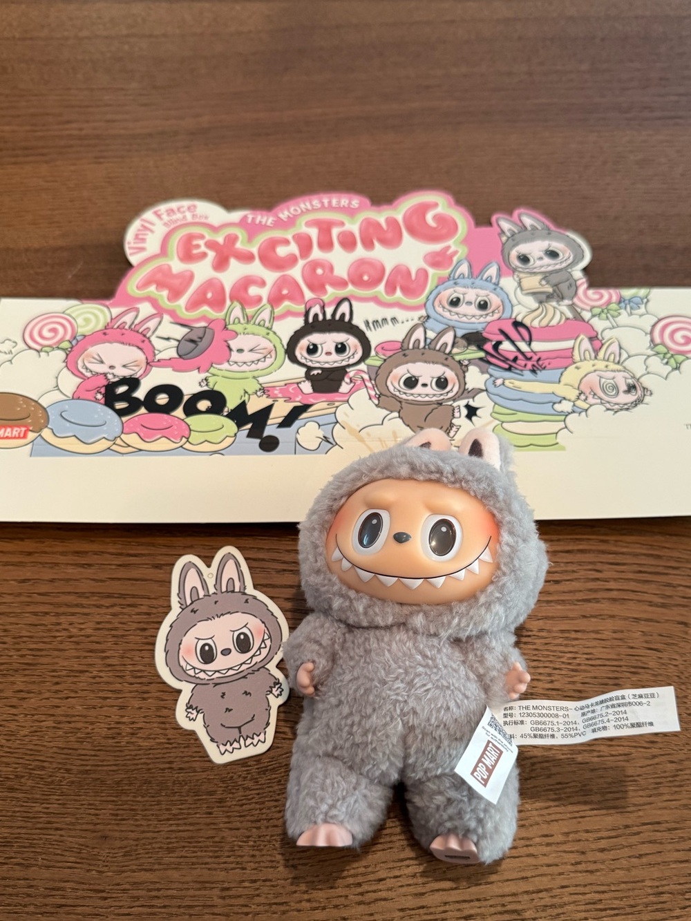 POP MART - LABUBU - Exciting Macaron - Sesame Bean